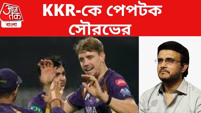 কলকাতা নাইট রাইডার্স