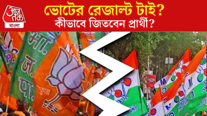 প্রতীকী ছবি