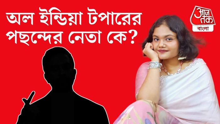 অনুষ্কা ঘোষ