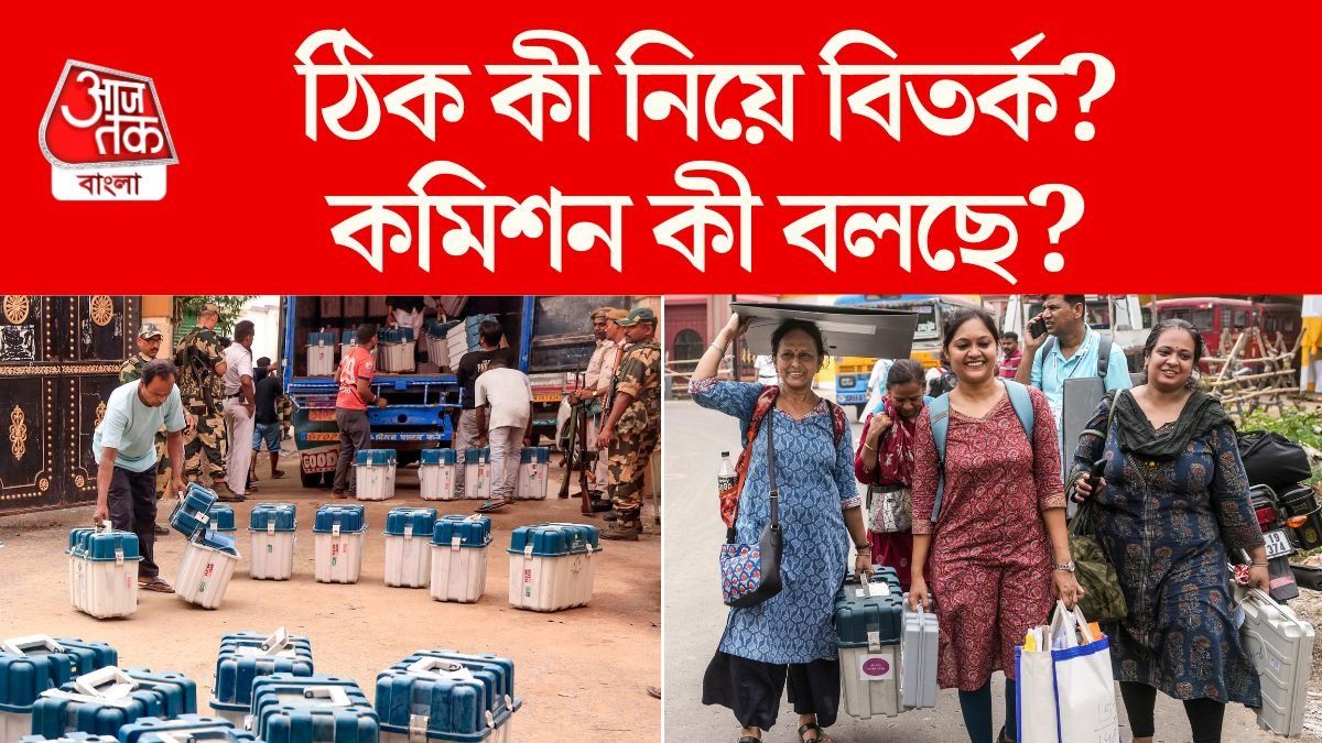 বুথ থেকে স্ট্রংরুম, ভোটের পর EVM রাখার নিয়ম কী? সত্যিটা জানুন