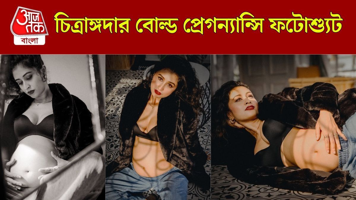 চিত্রাঙ্গদা শতরূপা