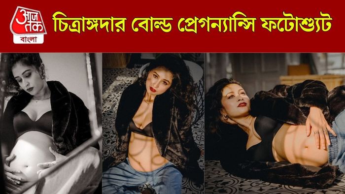 চিত্রাঙ্গদা শতরূপা