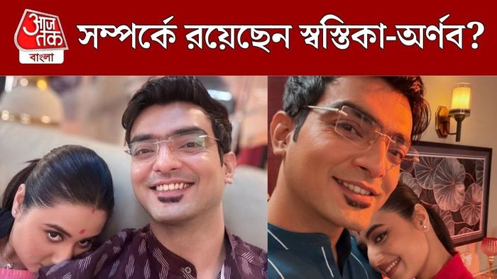 স্বস্তিকা-অর্ণব