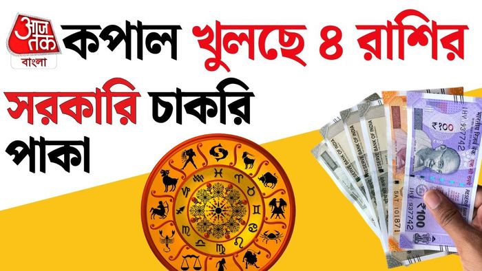 সূর্যের নক্ষত্র পরিবর্তন