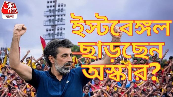 অস্কার ব্রুজো
