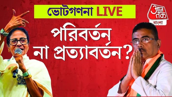 ভোটগণনা ২০২৬