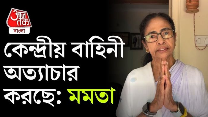 Mamata Banerjee