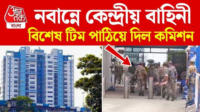 প্রশাসনিক সূত্রে খবর, সম্ভাব্য অশান্তি এড়াতেই এই কড়া পদক্ষেপ নেওয়া হয়েছে।
