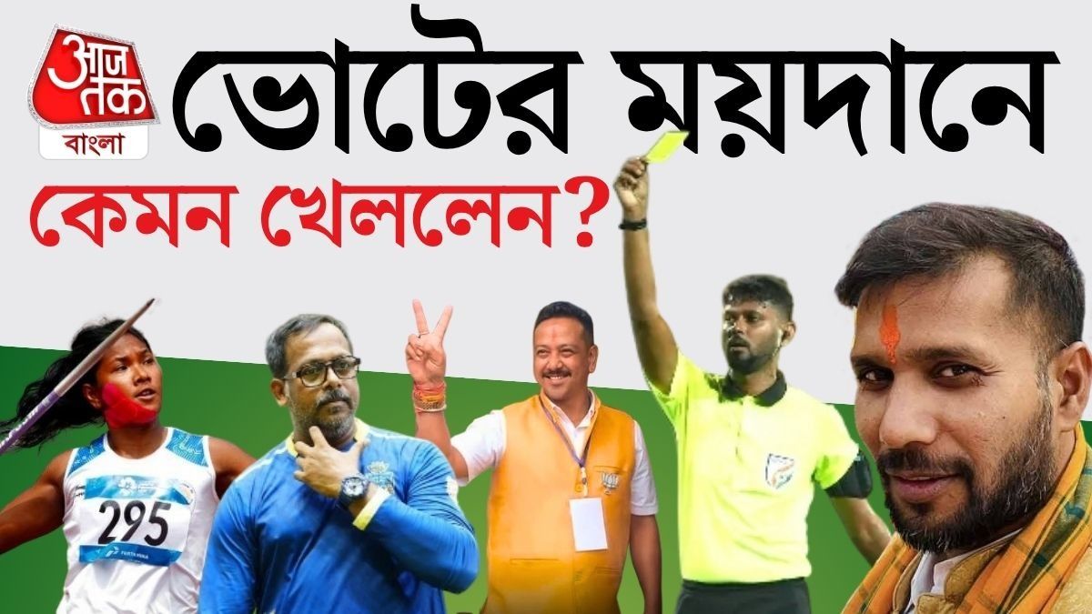 স্বপ্না বর্মণ, শিবশঙ্কর পাল, প্রতীক মণ্ডল ও অশোক দিন্দা