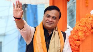 ইউনিভার্সিটি নাকি মুখ্যমন্ত্রী বানানোর ফ্যাক্টরি? অসমের ৭ জন CM আসলে এই বিশ্ববিদ্যালয়ের ছাত্র অসমের ৭ জন CM আসলে এই বিশ্ববিদ্যালয়ের ছাত্র