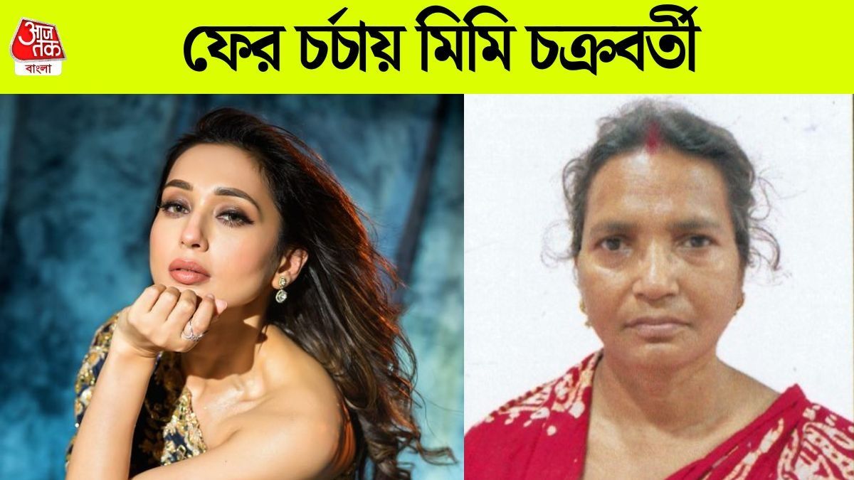 মিমি- রত্না 
