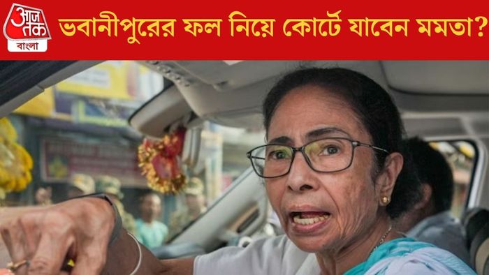 মমতা বন্দ্যোপাধ্যায়