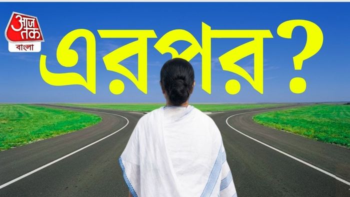 শুধু রাজ্যের ক্ষমতাই নয়, নিজের দীর্ঘদিনের শক্ত ঘাঁটি ভবানীপুর কেন্দ্রও হাতছাড়া হয়েছে।