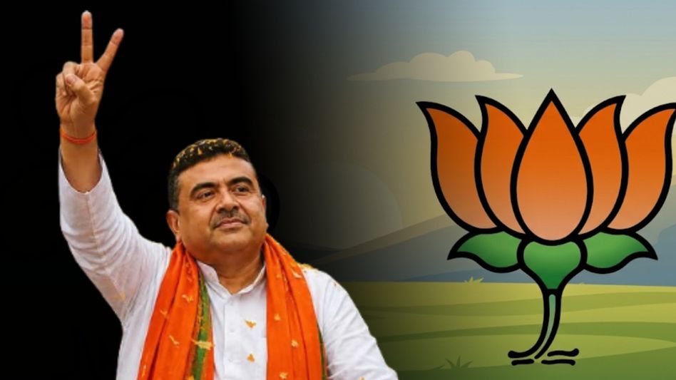 বাংলার প্রথম বিজেপি মুখ্যমন্ত্রী নির্বাচনে নাড়াচাড়া, শাহের পছন্দে কি বাজিমাত করবেন শুভেন্দু? বাংলার প্রথম বিজেপি মুখ্যমন্ত্রী নির্বাচনে নাড়াচাড়া, শাহের পছন্দে কি বাজিমাত করবেন শুভেন্দু?
