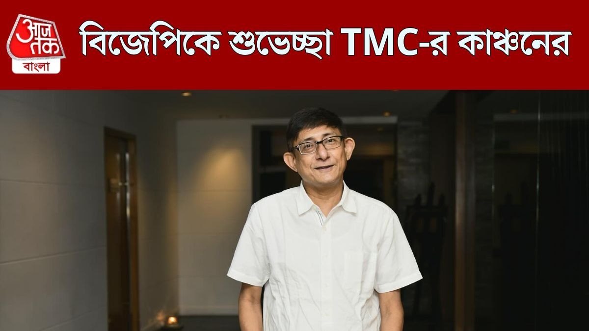 কাঞ্চন মল্লিক