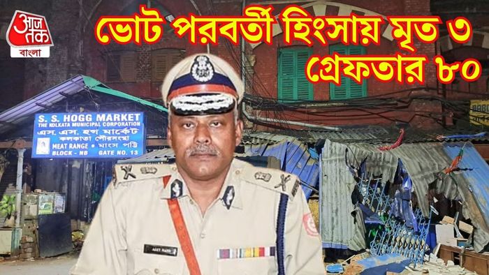 হগ মার্কেট নিয়ে কী অ্যাকশন?