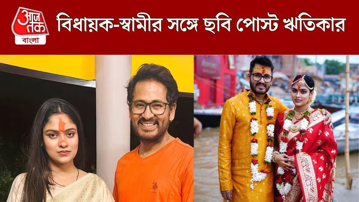 হিরণ চট্টোপাধ্যায়ের সঙ্গে স্ত্রী ঋতিকা