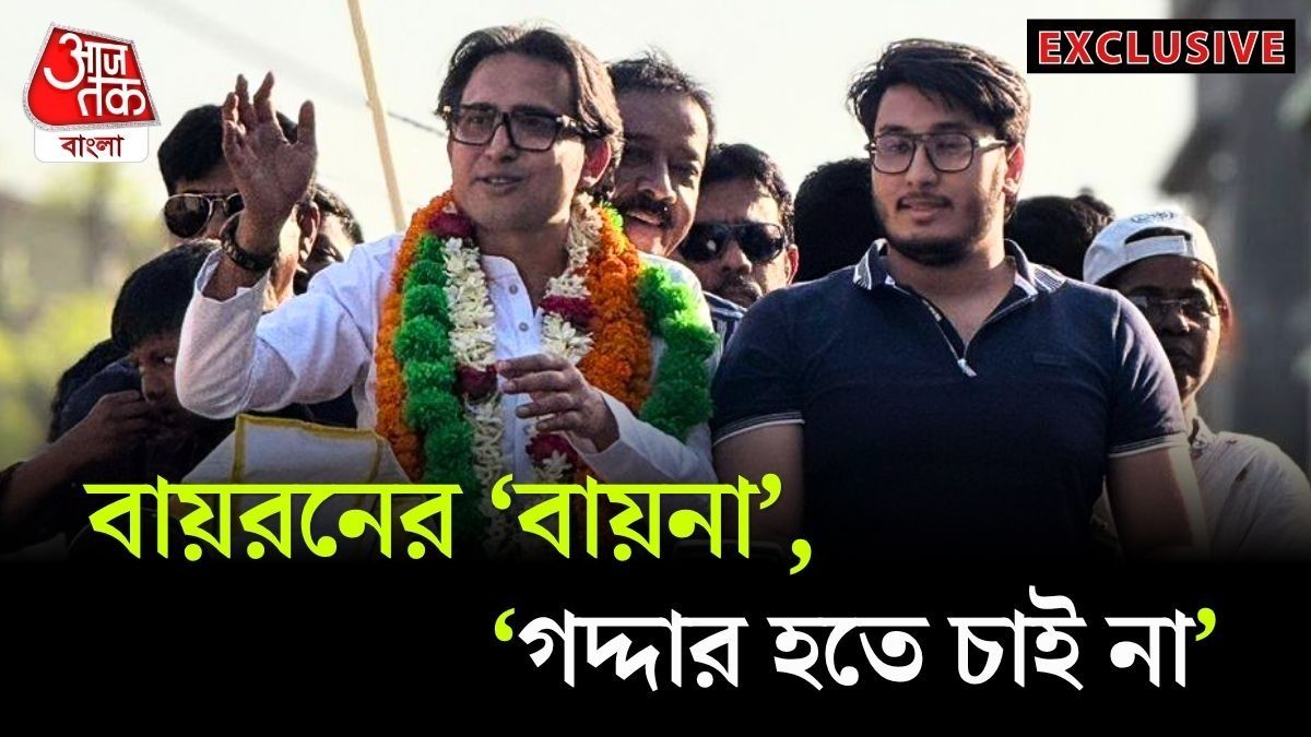 ফাইল ছবি