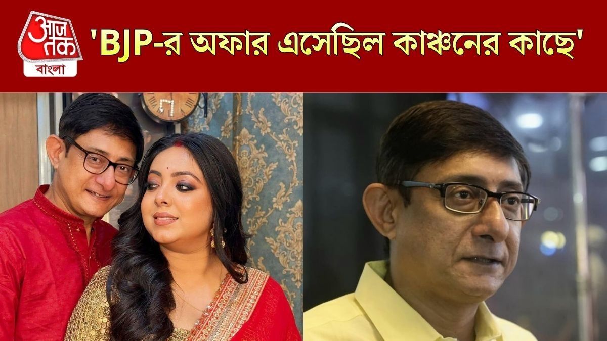 কাঞ্চন-শ্রীময়ী