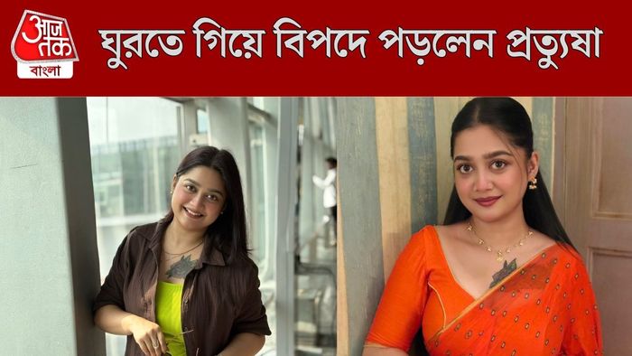 প্রত্যুষা পাল
