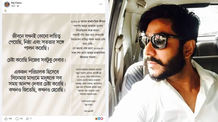 রাজনীতি ছেড়ে দিলেন রাজ চক্রবর্তী