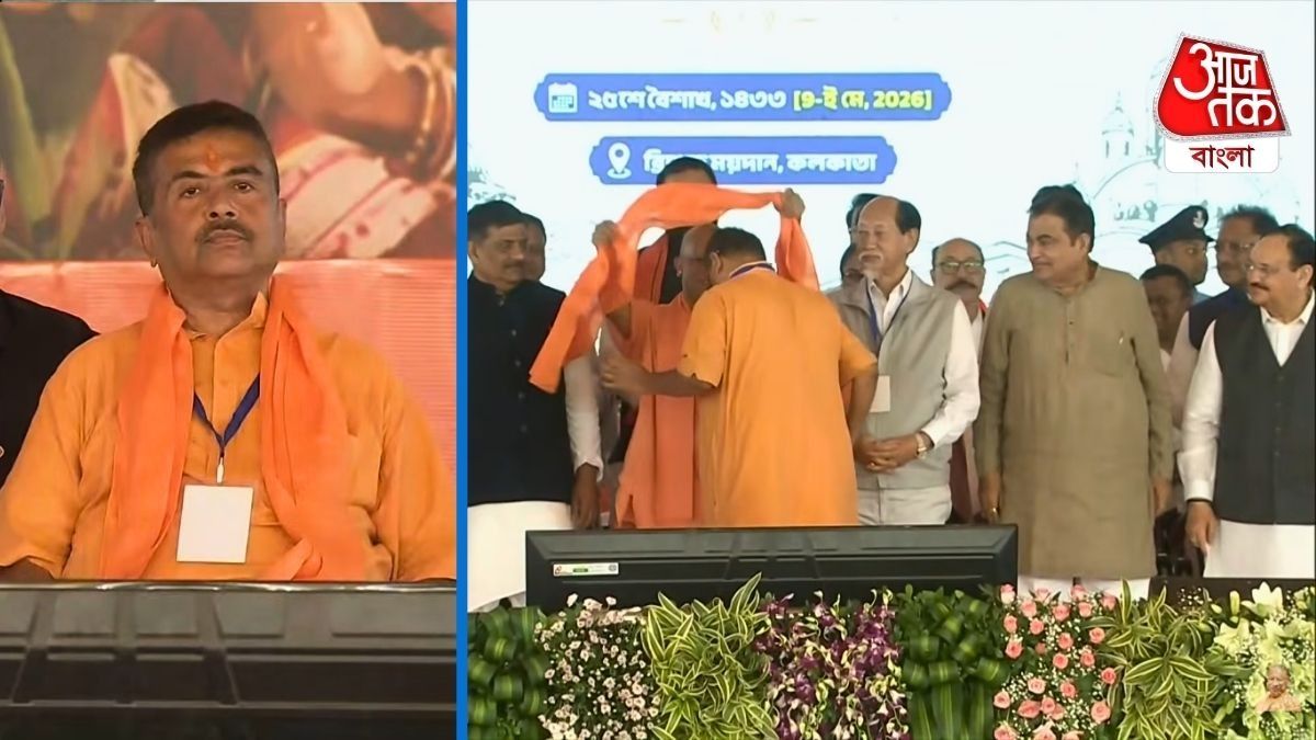 শুভেন্দুকে গেরুয়া গামছা পরালেন যোগী, ব্রিগেড মঞ্চে কী বার্তা দিল BJP?