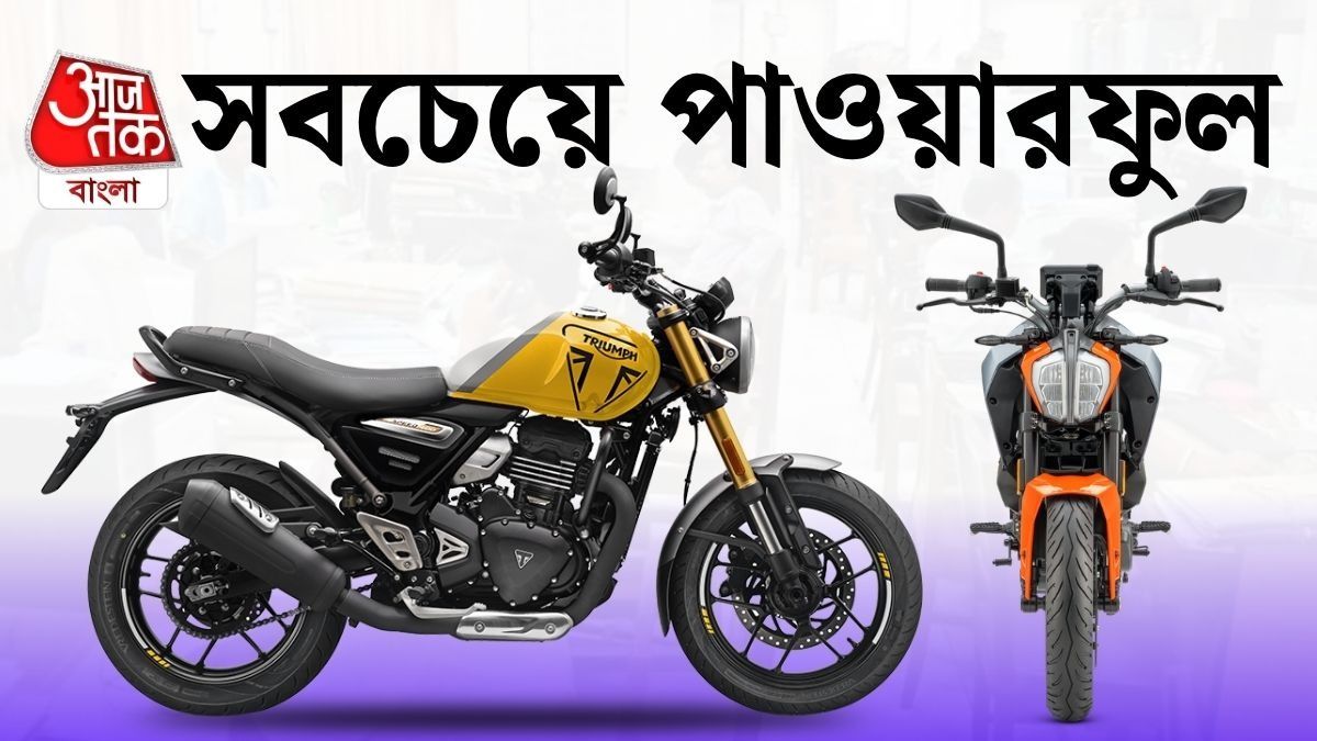 মারাত্মক পিকআপ! কম দামেই প্রিমিয়াম ফিল দেবে এই ৫ বাইক