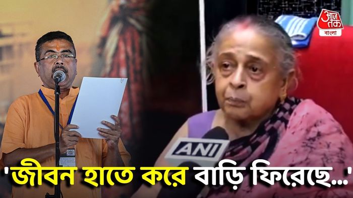 শুভেন্দু অধিকারীর মা