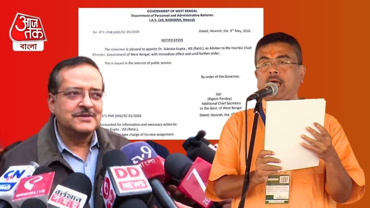 শুভেন্দুর উপদেষ্টা হলেন কমিশনের সুব্রত, এলেন আলাপনের পদে