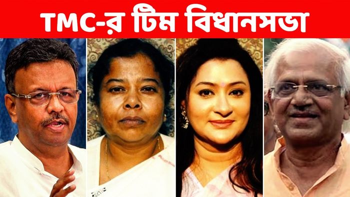 Sobhandeb Chattopadhyay Leader Of Opposition: বিধানসভায় বিরোধী দলনেতার দায়িত্বে শোভনদেব, আর কাকে কোন পদ দিল TMC?
