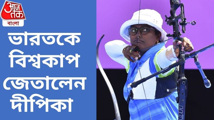দীপিকা কুমারী