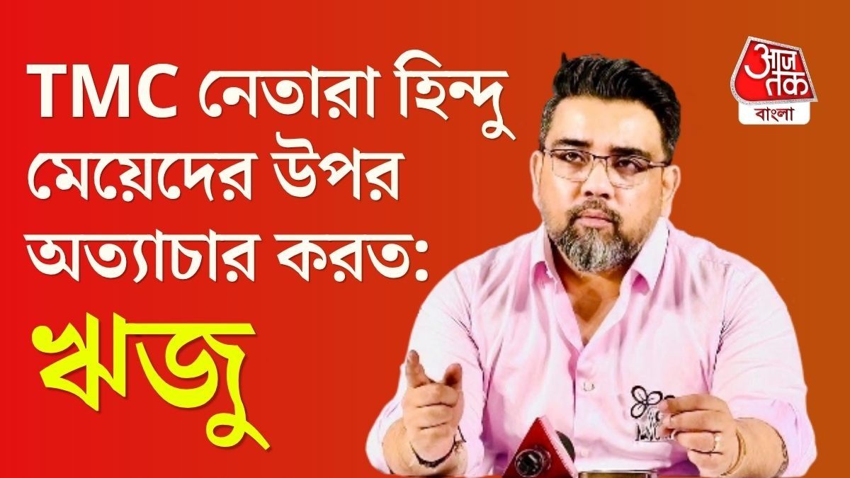 ঋজু দত্ত 