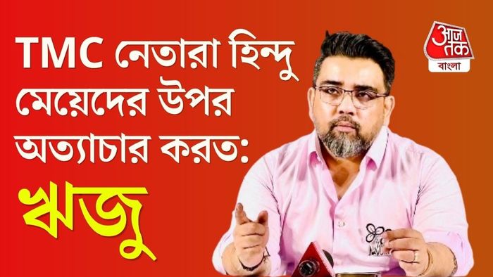 ঋজু দত্ত