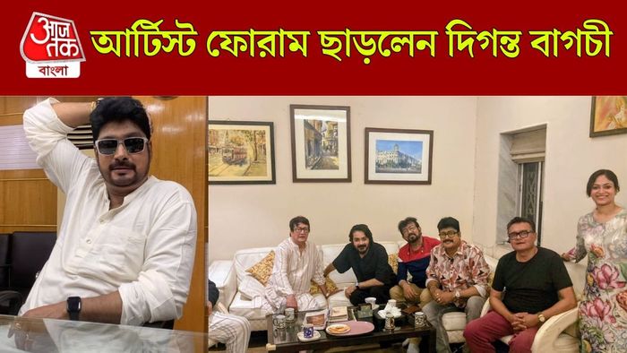 দিগন্ত বাগচী