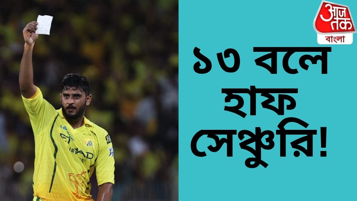 উরভিল প্যাটেল