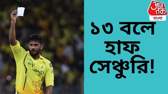উরভিল প্যাটেল