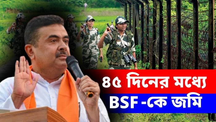 ক্যাবিনেটের প্রথম বৈঠকেই সিদ্ধান্ত মুখ্যমন্ত্রী শুভেন্দু অধিকারীর