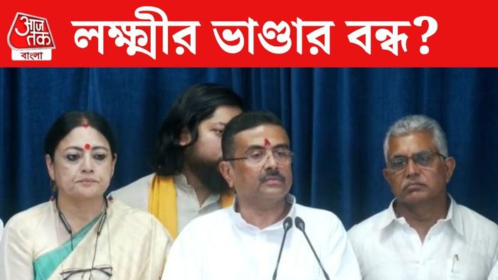 লক্ষ্মীর ভাণ্ডার কি বন্ধ হবে? যা বললেন CM