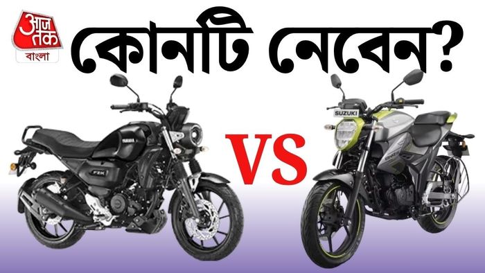 দুই বাইকের টার্গেট গ্রুপ একেবারে আলাদা। ফলে কেনার আগে সেটা ভালভাবে বোঝাটা খুব জরুরি।