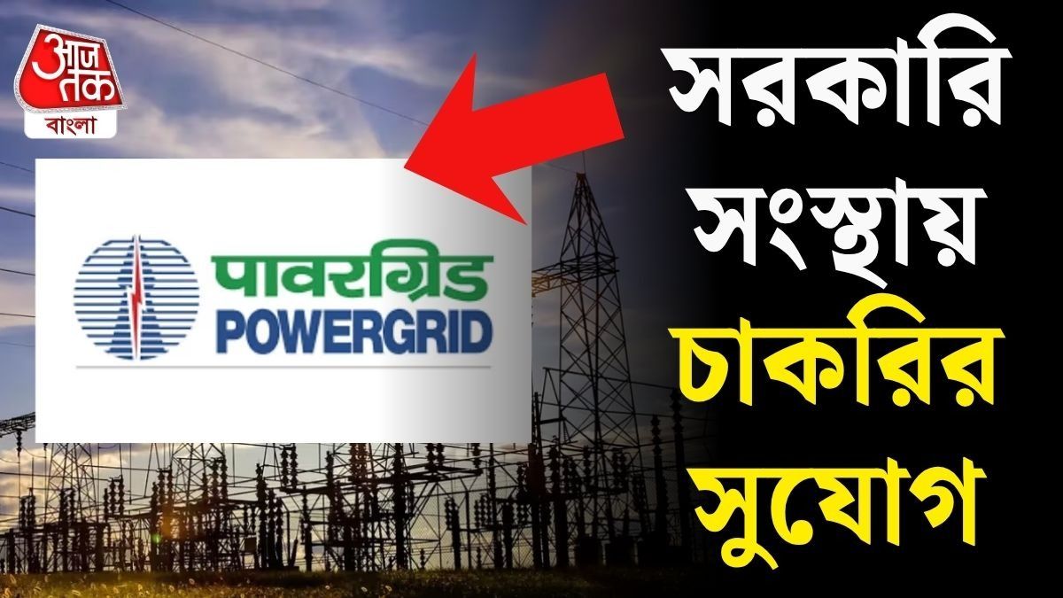 কোম্পানি সেক্রেটারি বিভাগে এই নিয়োগ করা হবে বলে জানানো হয়েছে। 