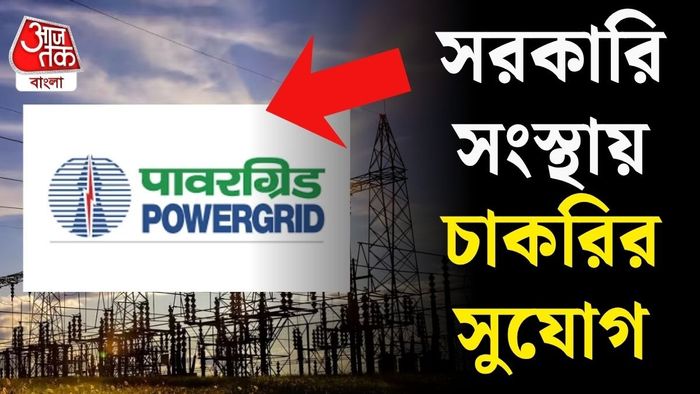 কোম্পানি সেক্রেটারি বিভাগে এই নিয়োগ করা হবে বলে জানানো হয়েছে।