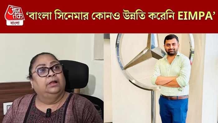 বাংলা ইন্ডাস্ট্রির মধ্যে কী চলছে?