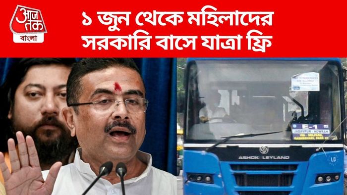 ১ জুন থেকে সরকারি বাসে মহিলাদের ফ্রি-তে যাতায়াত
