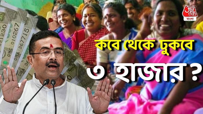 অন্নপূর্ণা ভাণ্ডার