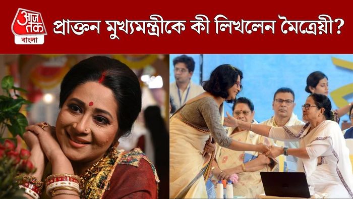 প্রাক্তন মুখ্যমন্ত্রীকে চিঠি মৈত্রেয়ীর