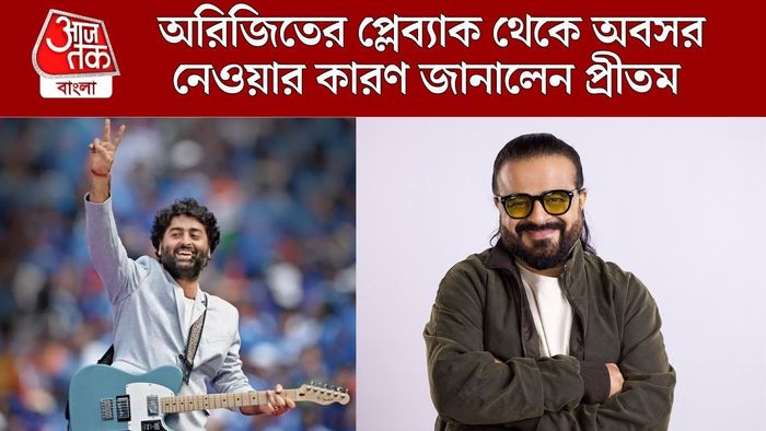 অরিজিৎ সিং-প্রীতম