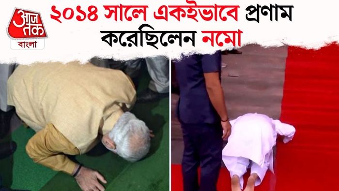 নরেন্দ্র মোদী (২০১৪), শুভেন্দু অধিকারী (২০২৬)