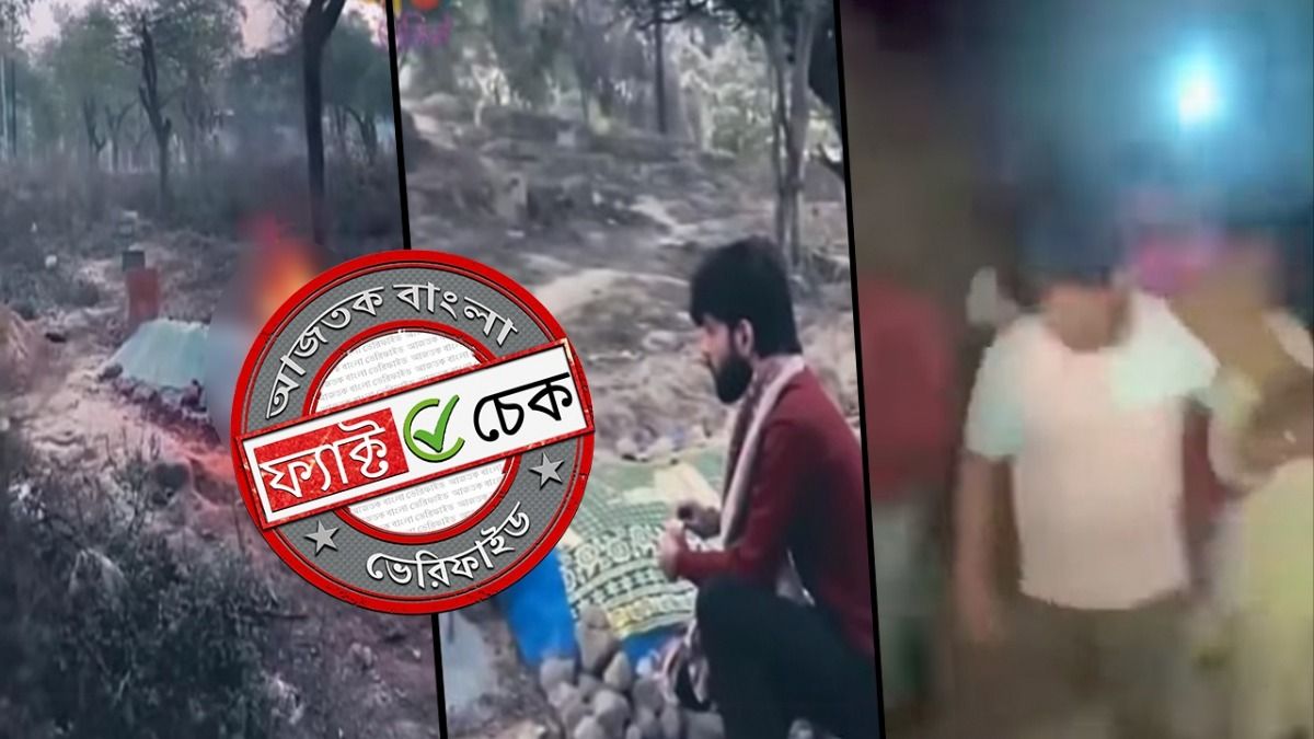 ফ্যাক্ট চেক: ভোট-পরবর্তী বাংলায় মুসলিম মহিলাকে শ্লীলতাহানি হিন্দুত্ববাদীদের? না, ভিডিওটি বিহারের