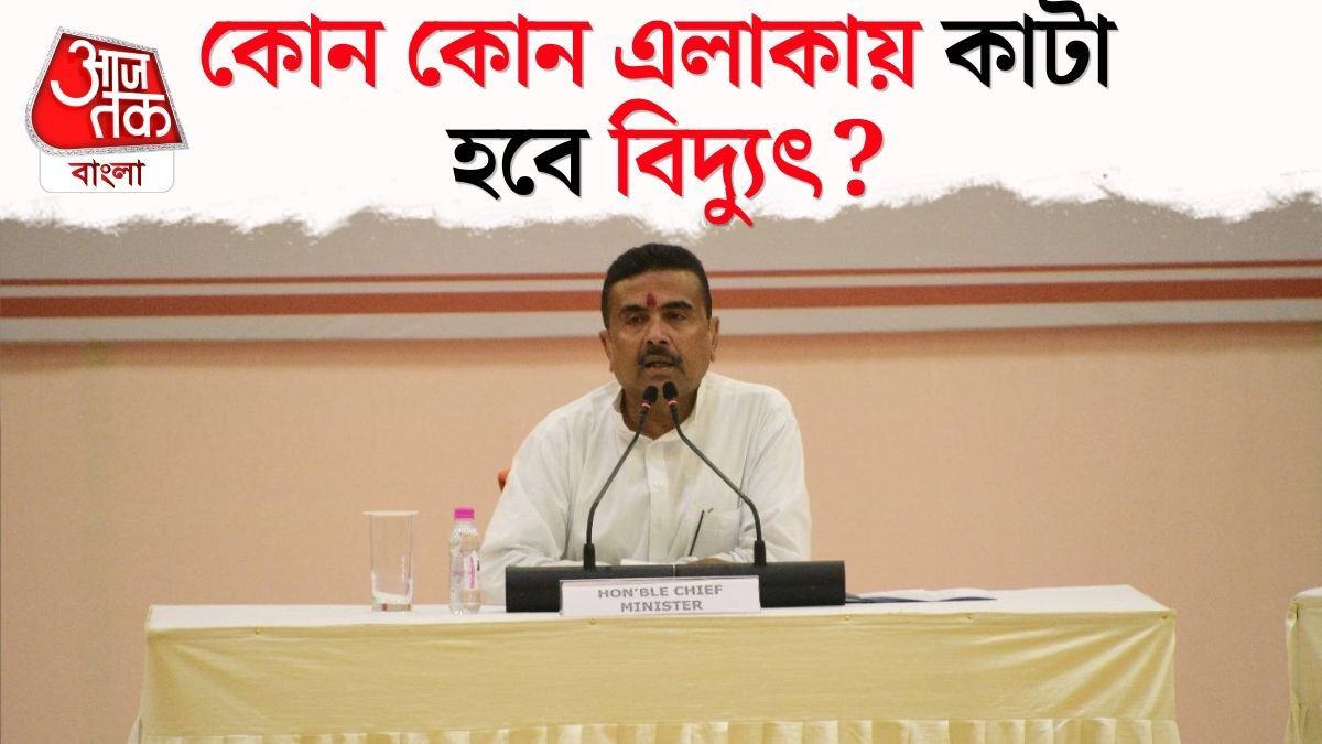কলকাতার অবৈধ বিল্ডিংয়ের জল ও বিদ্যুৎ কেটে দিতে হবে, বিরাট নির্দেশ শুভেন্দুর