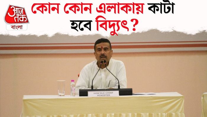 শুভেন্দু অধিকারী